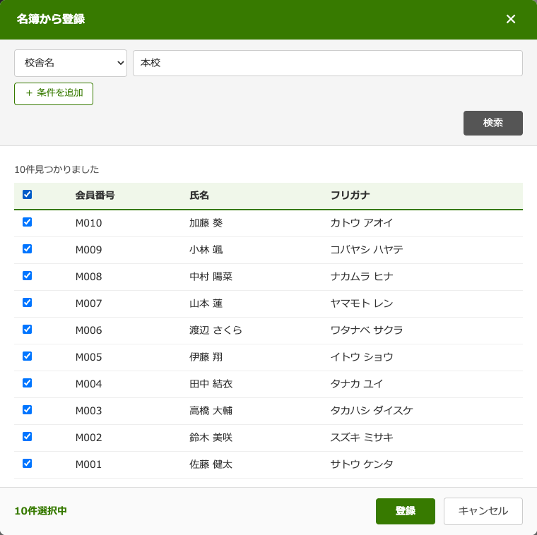 よしなに別アプリデータコピーの画面